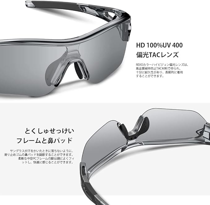 BEACOOL Polarized Sports Sunglasses for Men Women Youth Baseball Cycling Running Driving Fishing Golf Motorcycle TAC Glasses